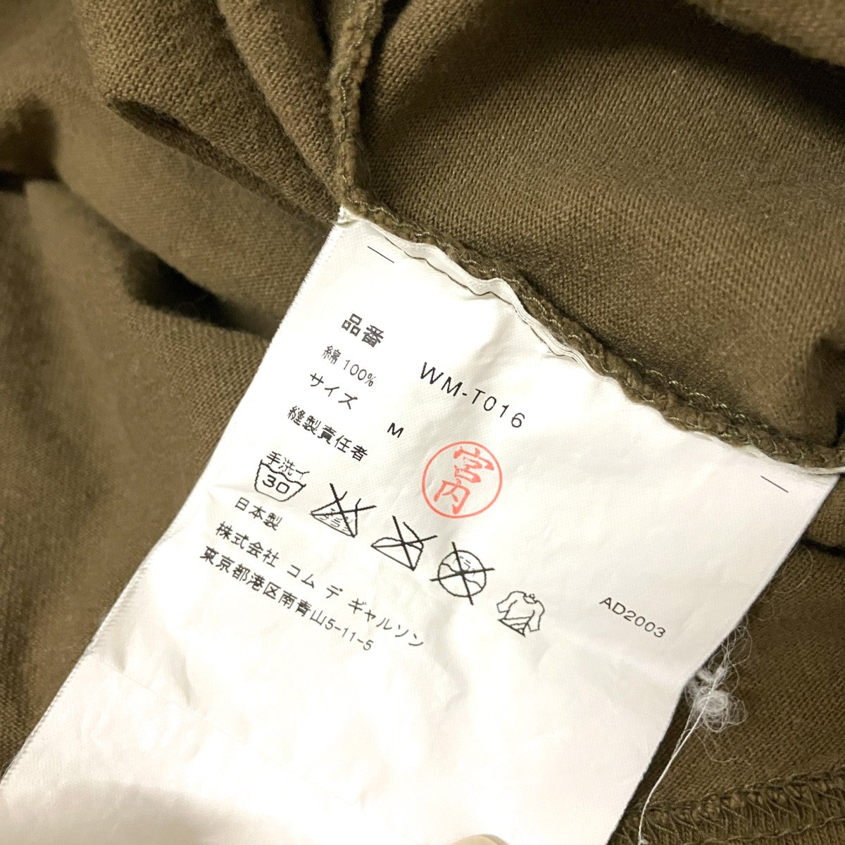 半袖TシャツWM T016