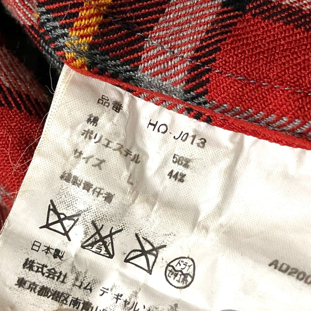 チャックシャツHO J013