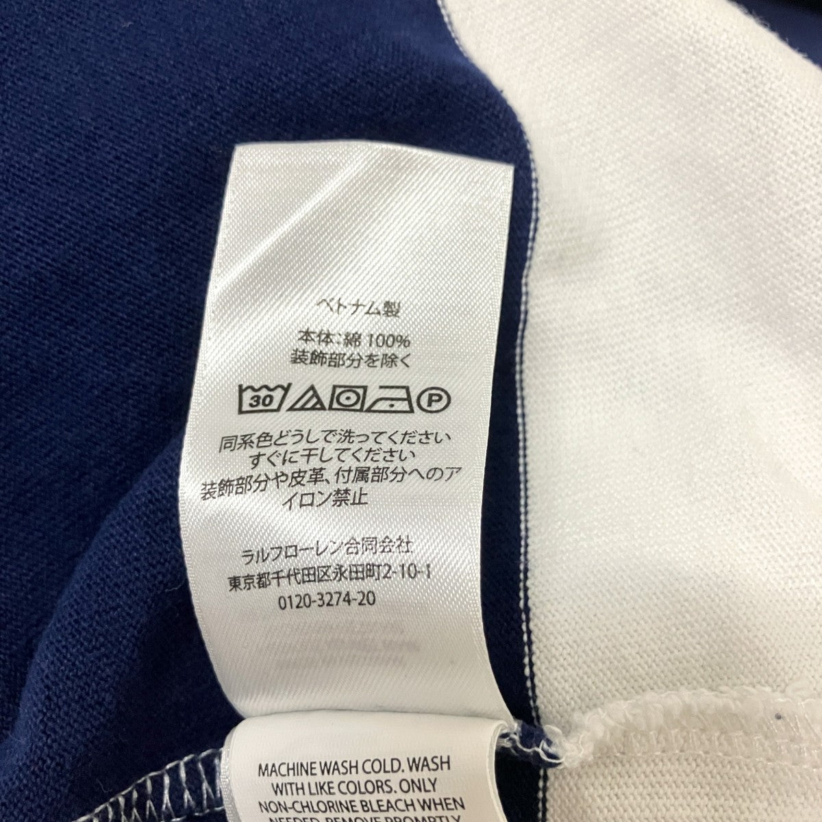 ラガーシャツ