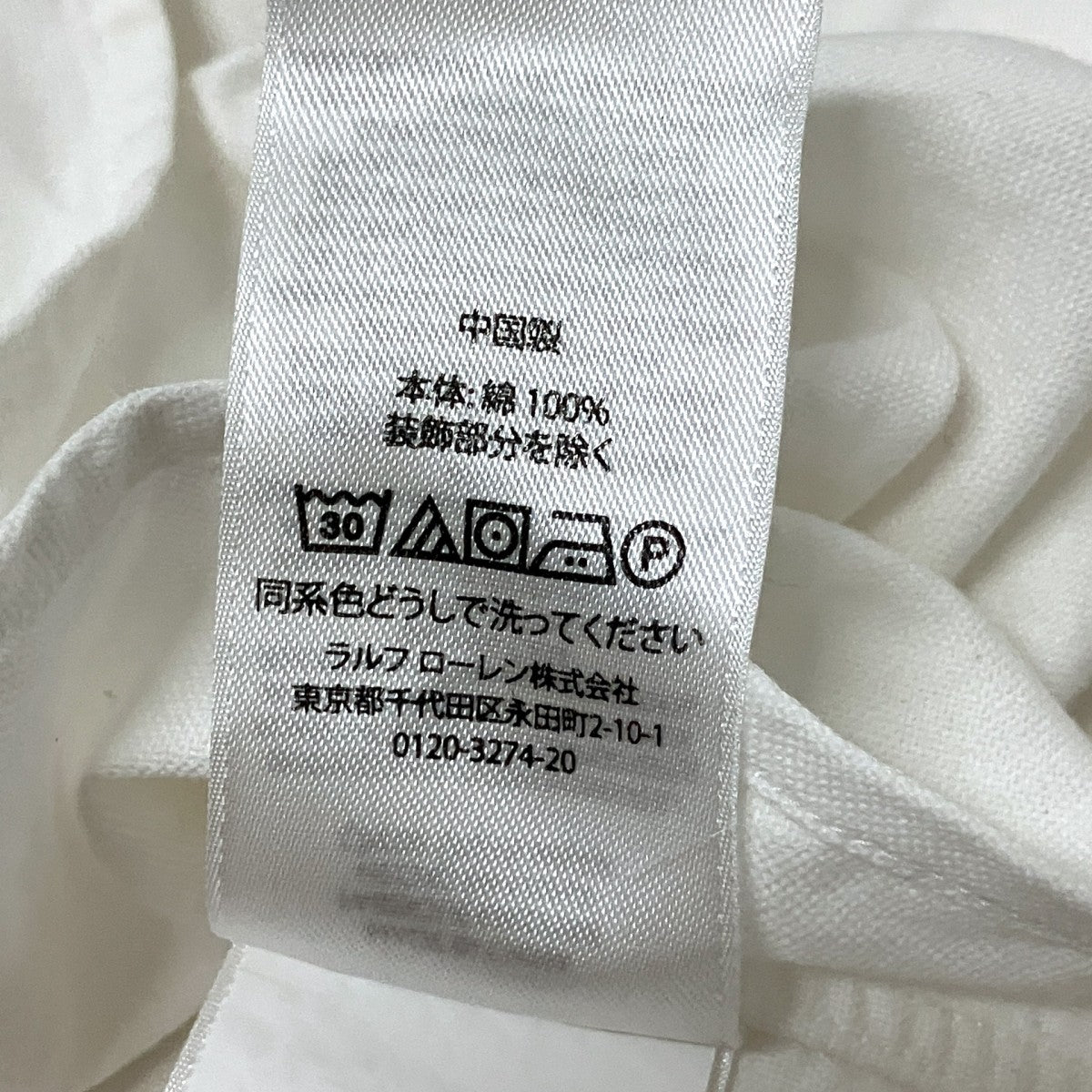 半袖シャツ