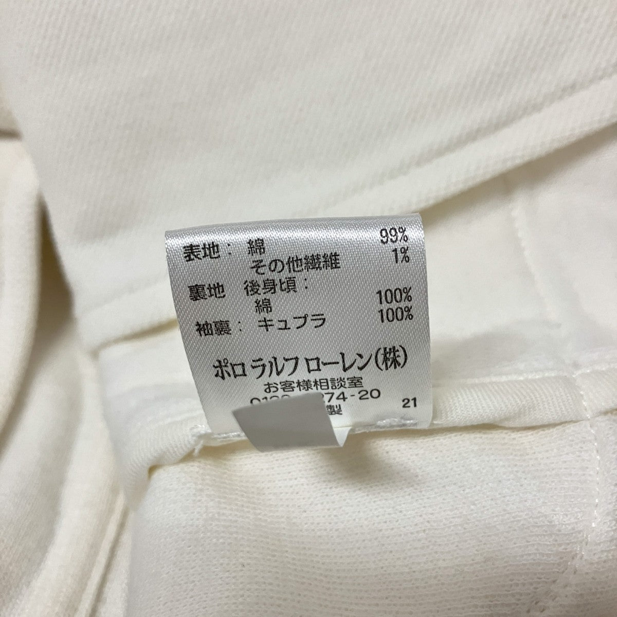 テーラードジャケットMNBLKNIM1L00361