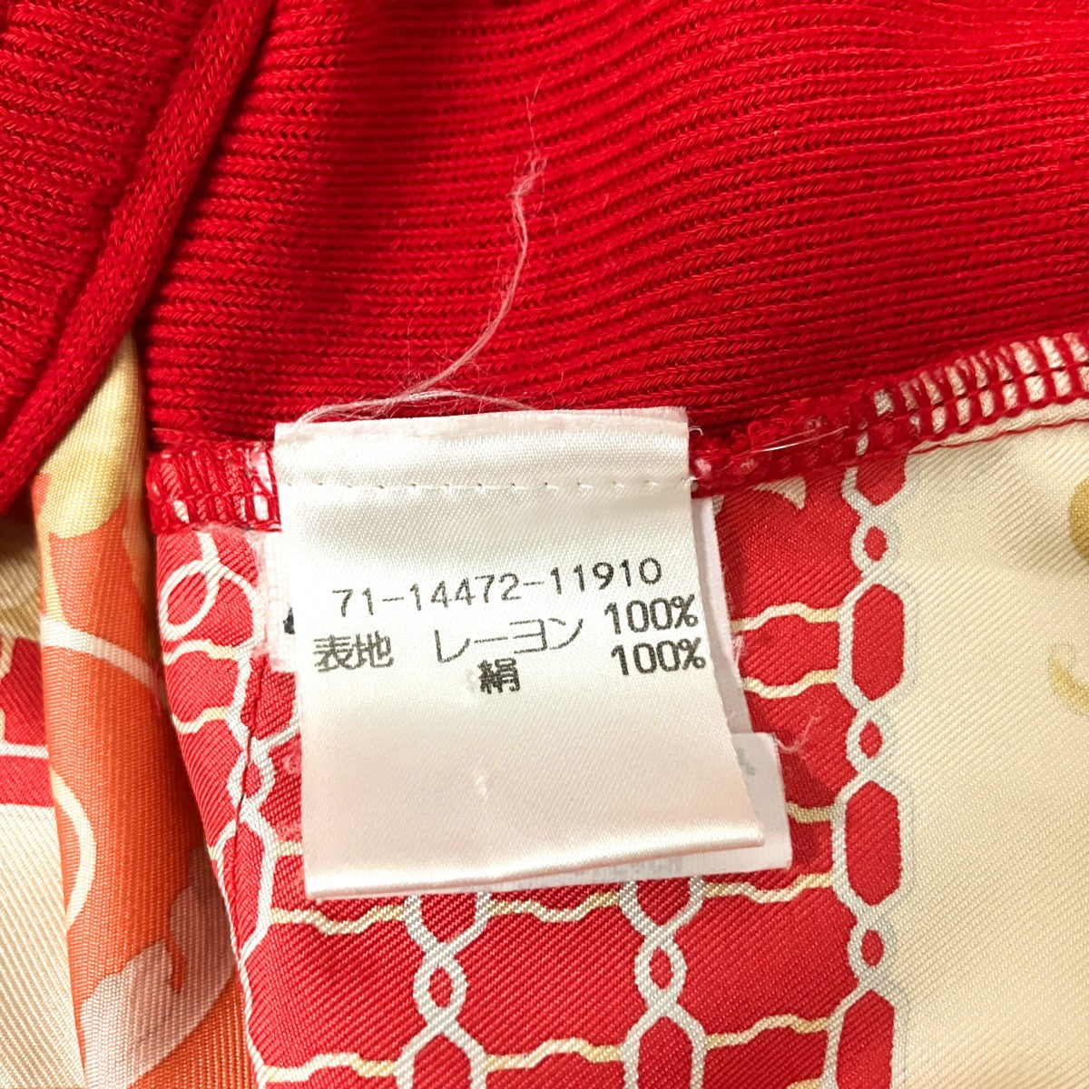 切替ベストD TK 6307