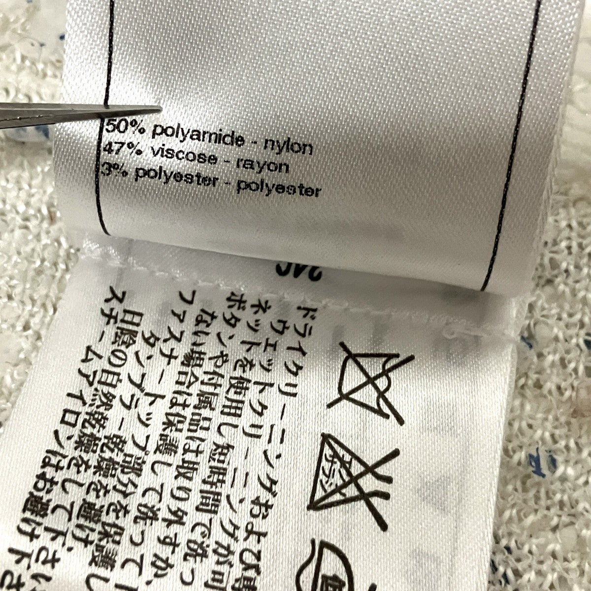 ツィード風ニットベストP53139V39703