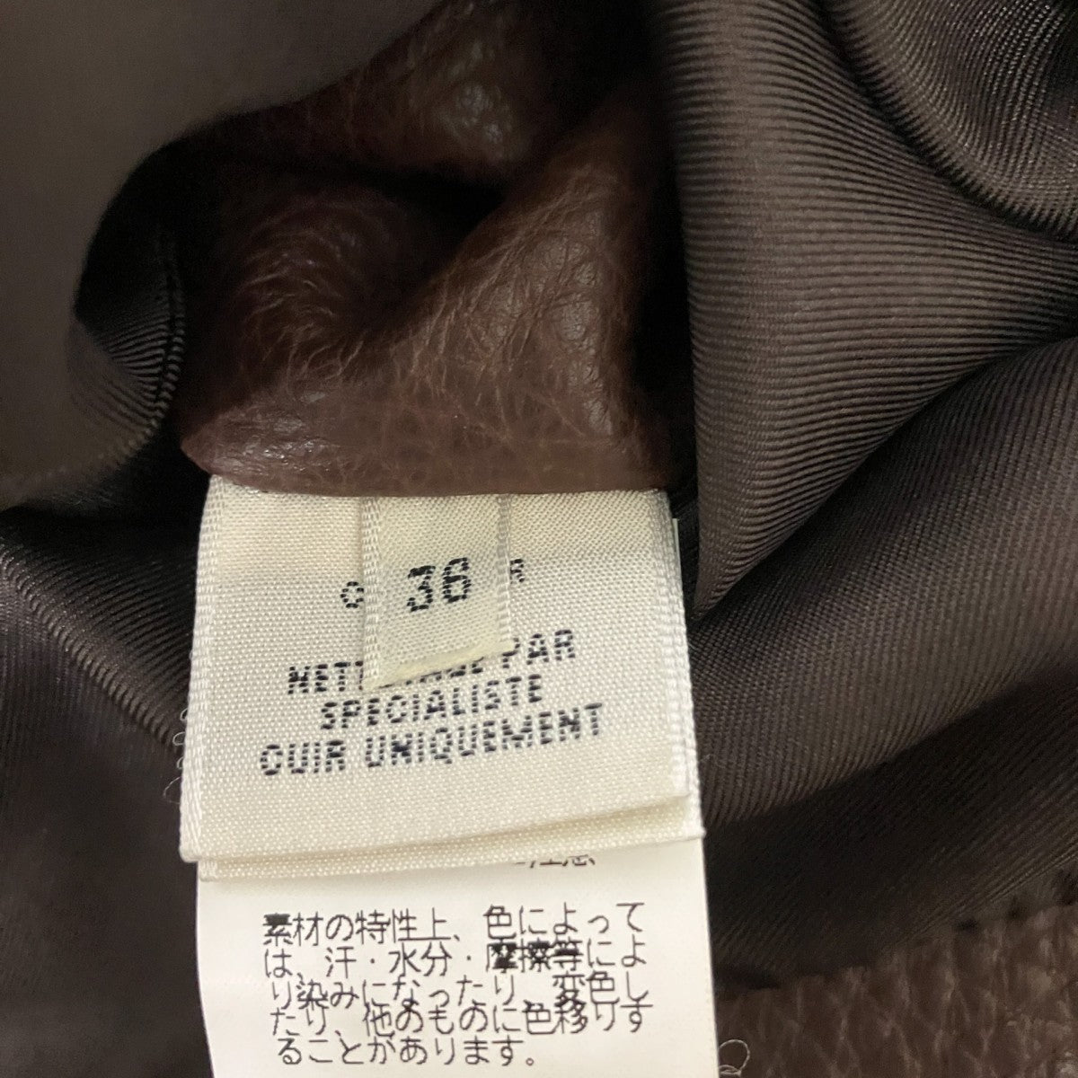 レザーワンピース