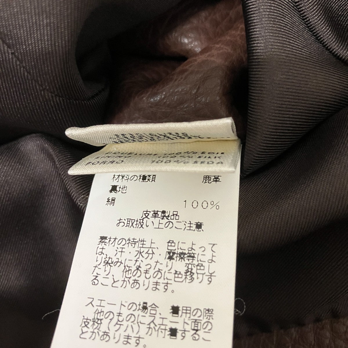 レザーワンピース