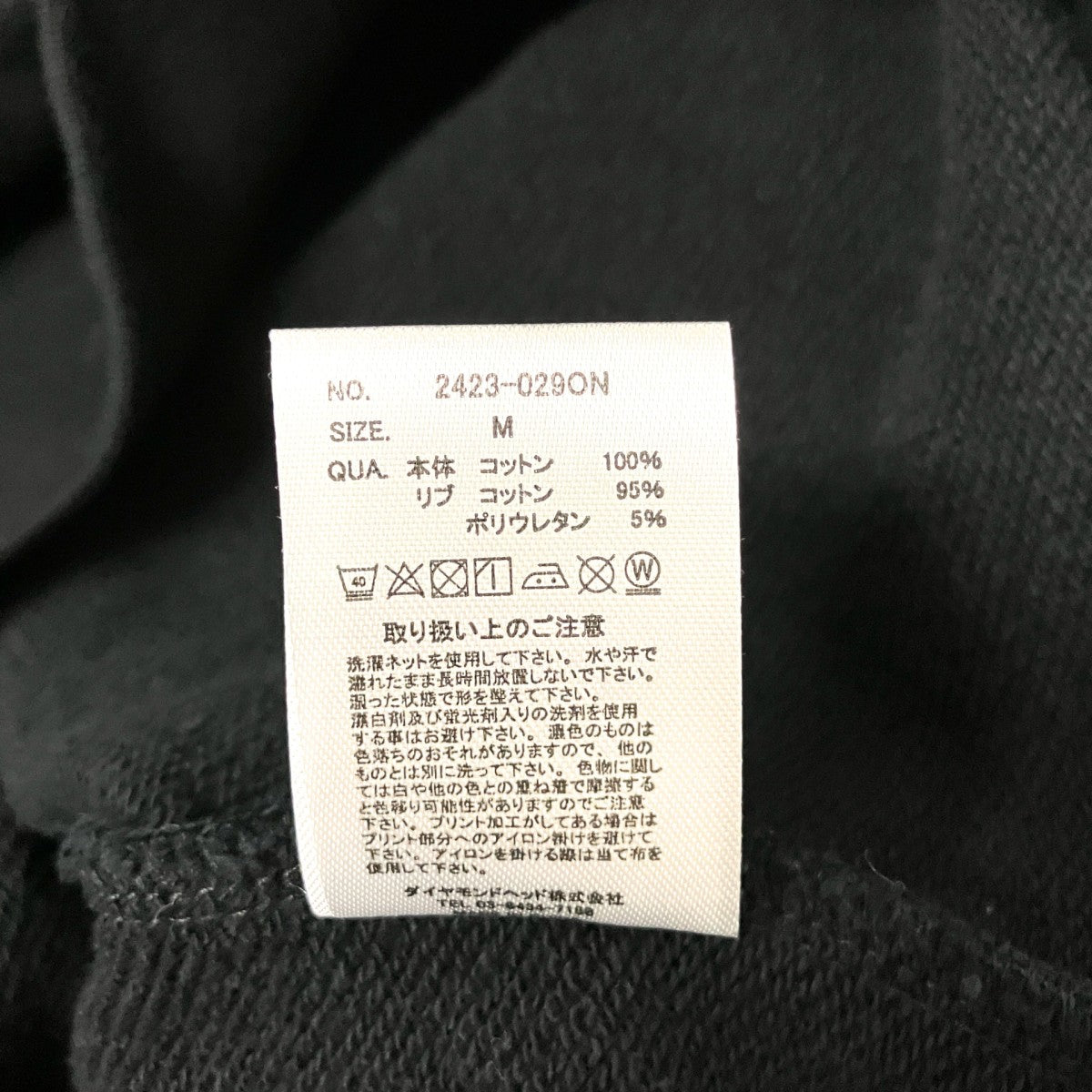 ハーフジップスウェット2423 029ON