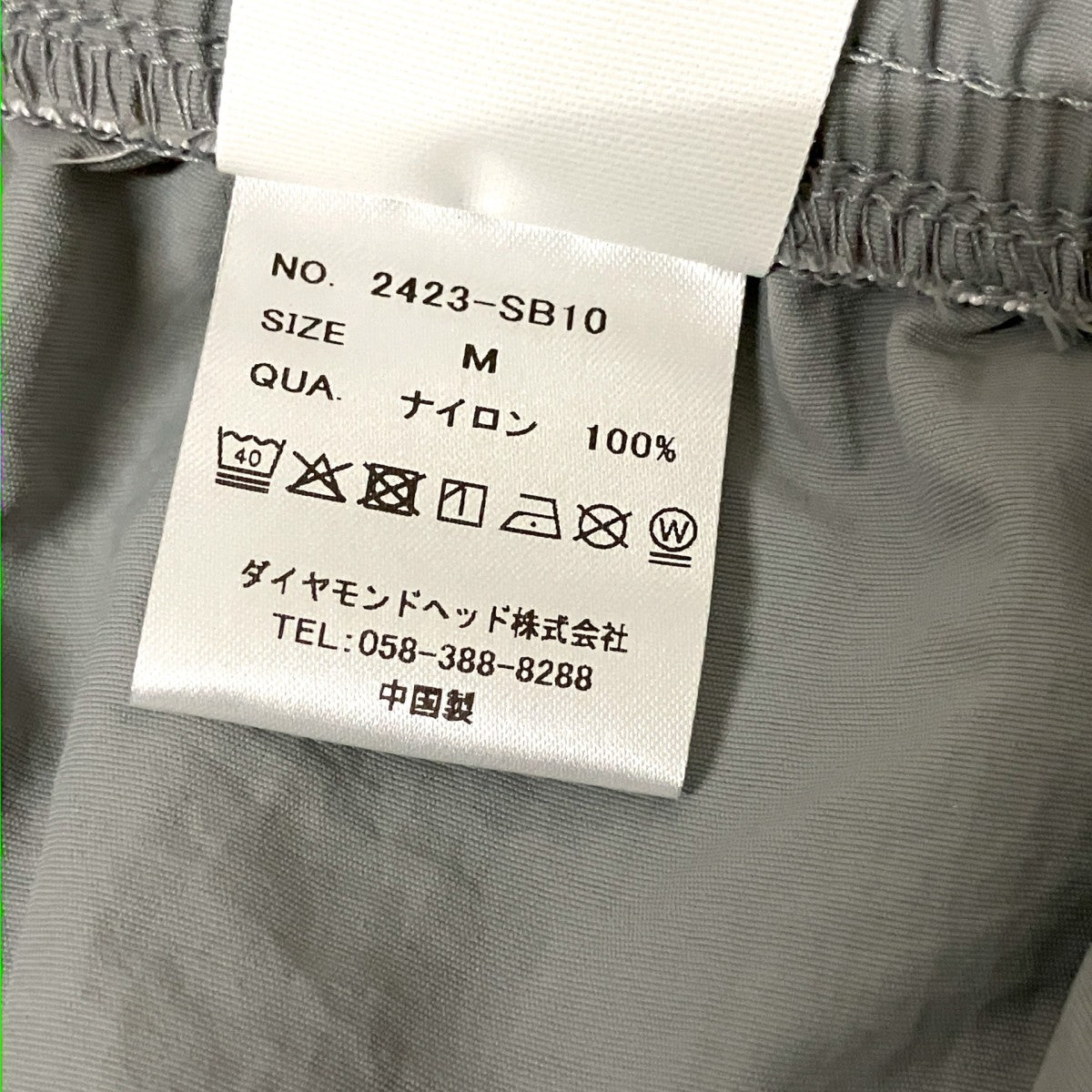 ナイロンパンツ2423 SB10