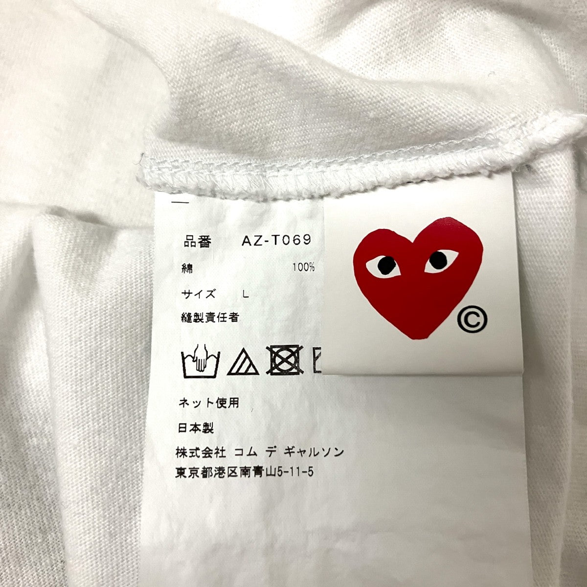半袖TシャツAZ T069