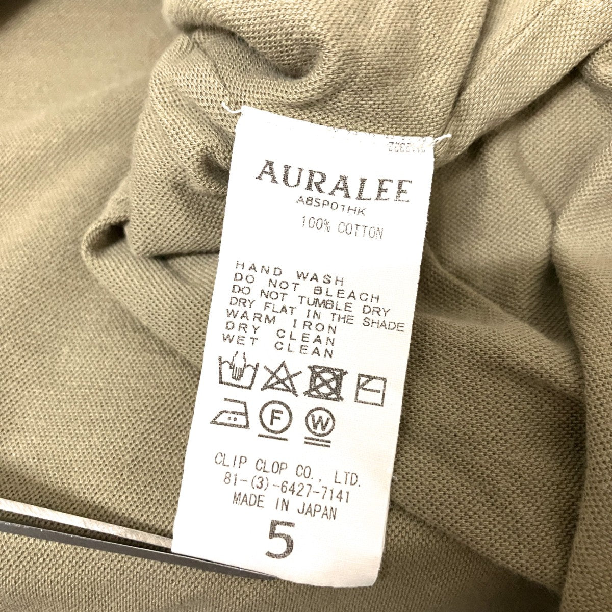 AURALEE(オーラリー) ポロシャツA8SP01HK A8SP01HK グリーン サイズ 5