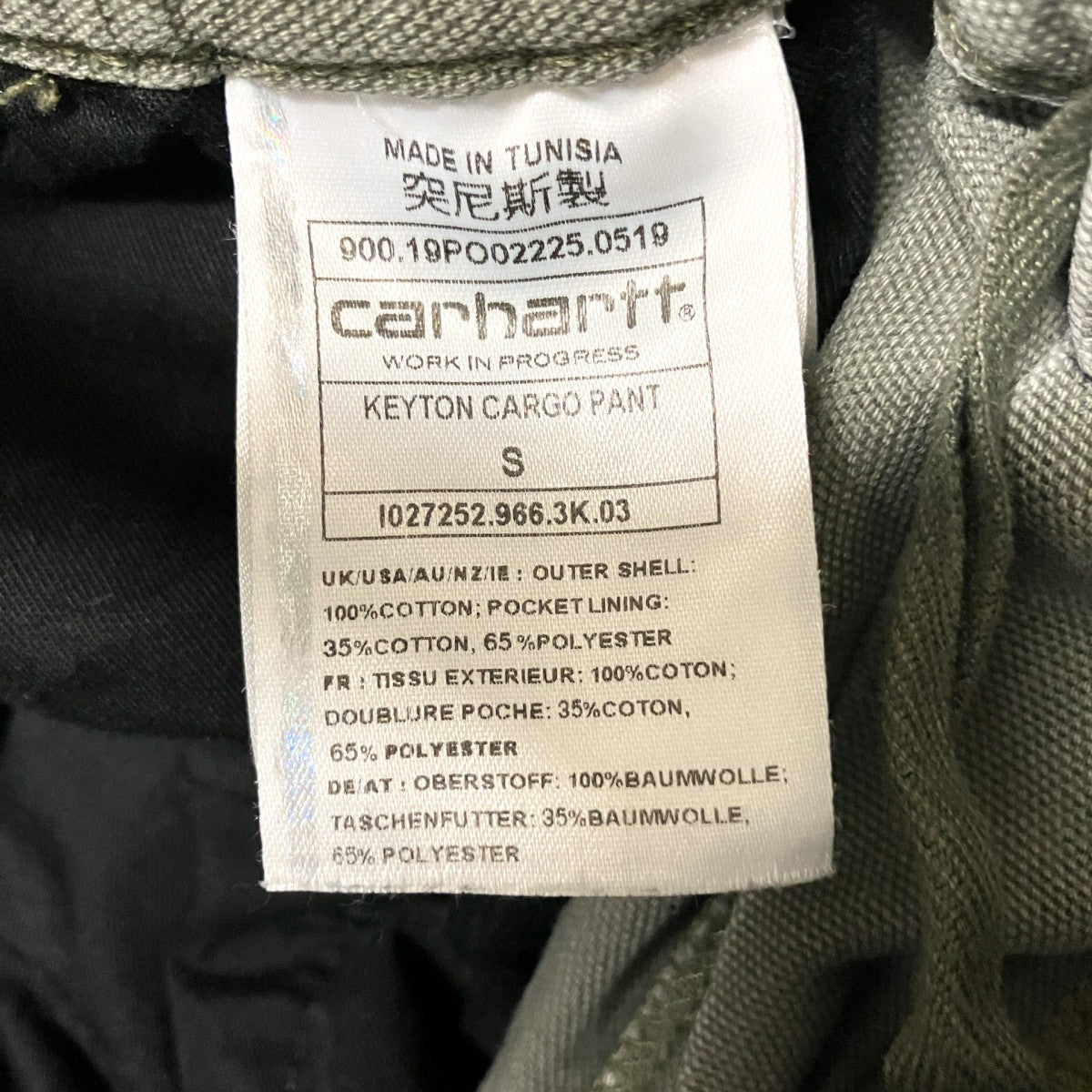 KEYTON CARGO PANTカーゴパンツ