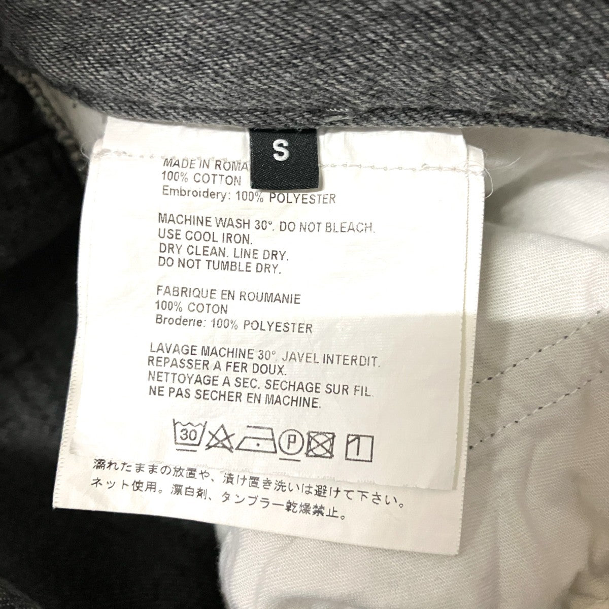 デニムパンツ965453