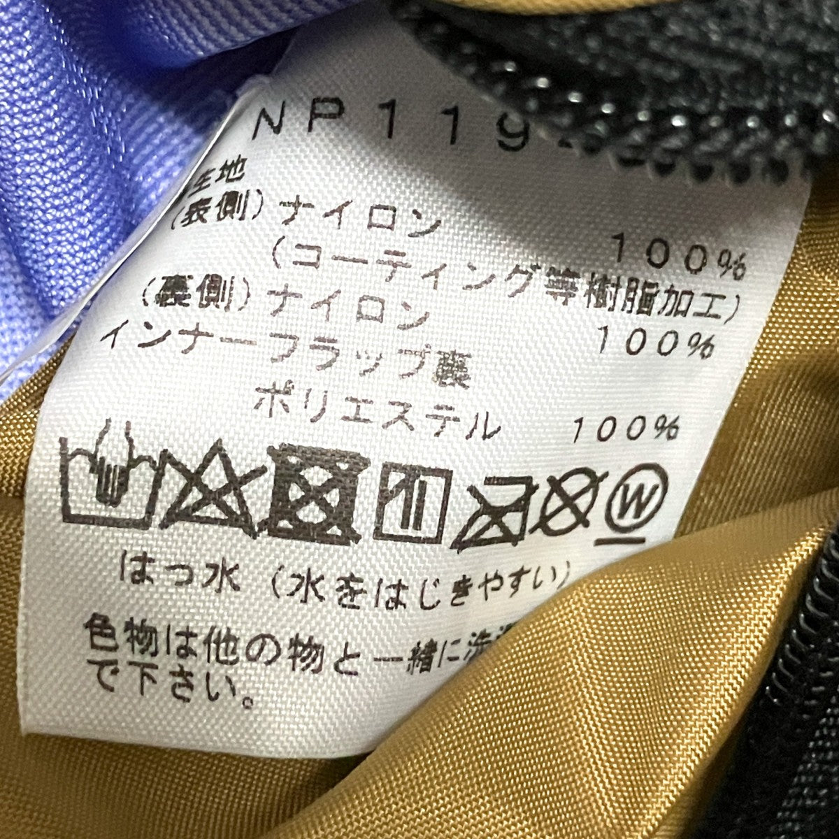 Mountain Raintex CoatマウンテンジャケットNP11940
