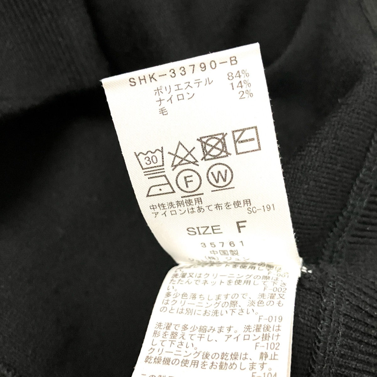 スウェットライクメタルボタンクルーネックカーディガンSHK 33790 B