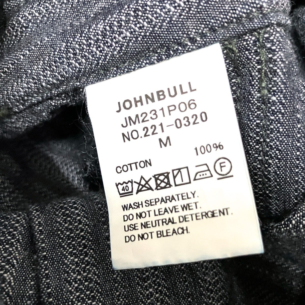 オーバーオールJM231P06