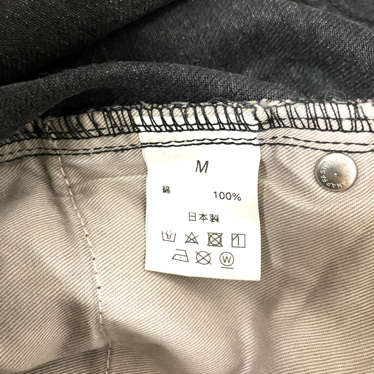 デニムパンツ