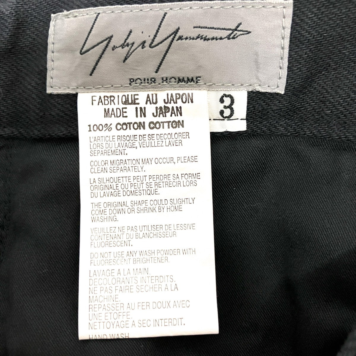 デニムパンツHB P30 035