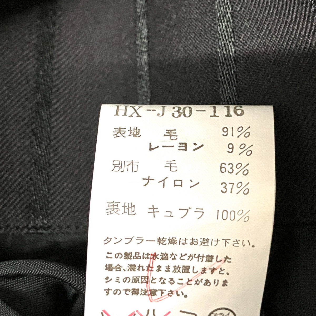テーラードジャケットHX J30 116