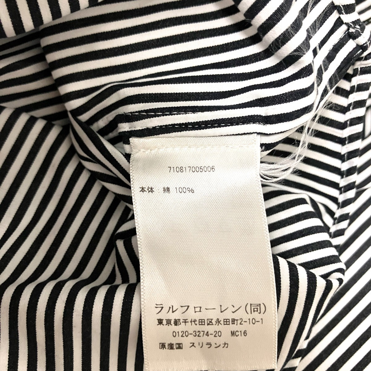 ストライプ長袖シャツ