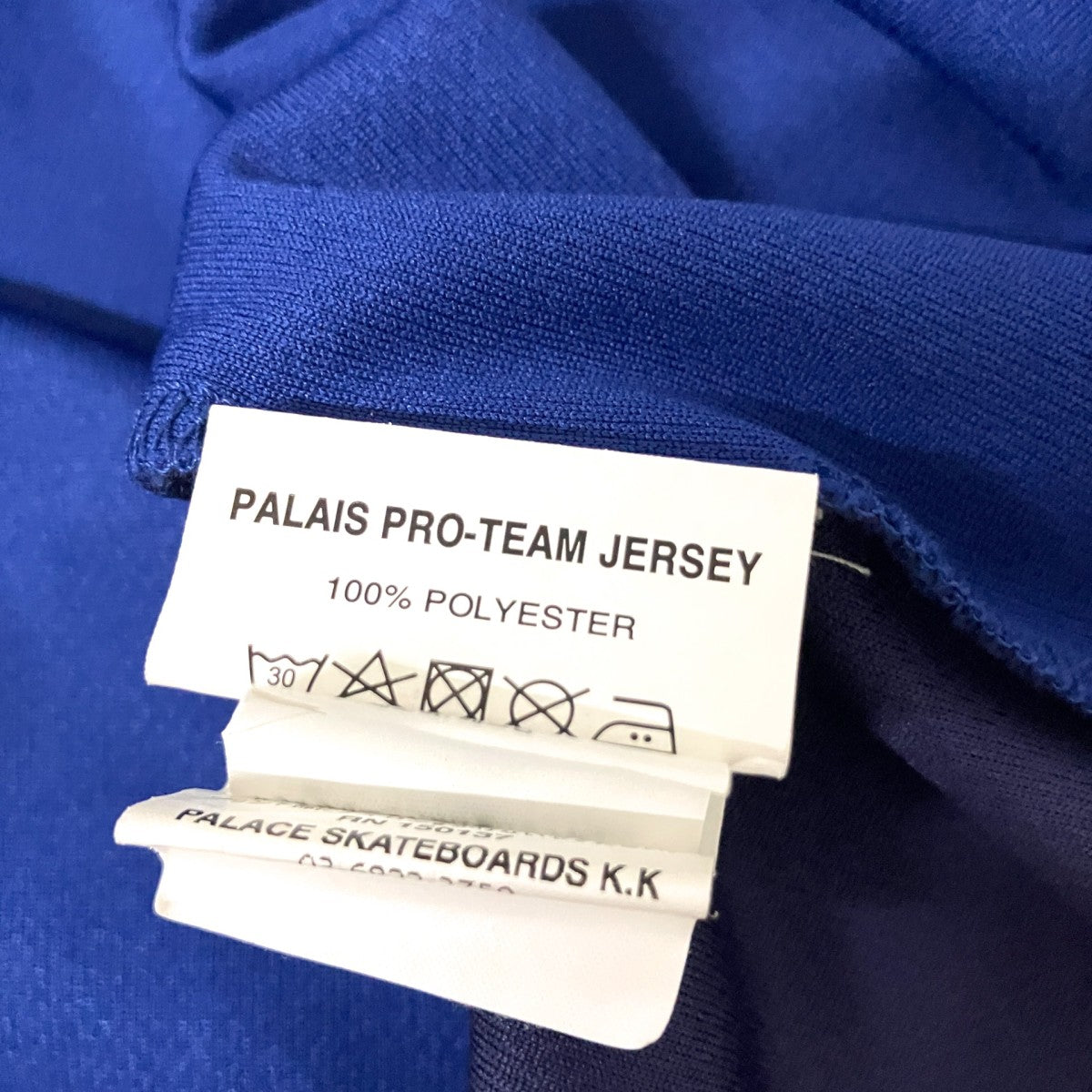 PALAIS PRO-TEAM JERSEY半袖Tシャツ