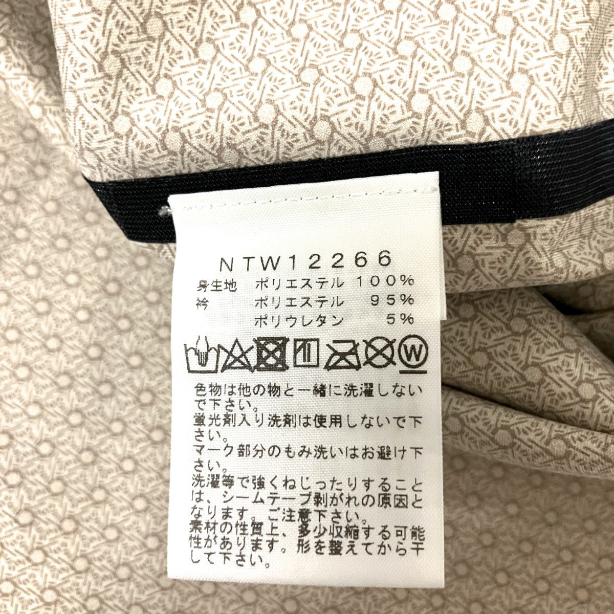 テックラウンジワンピースNTW12266