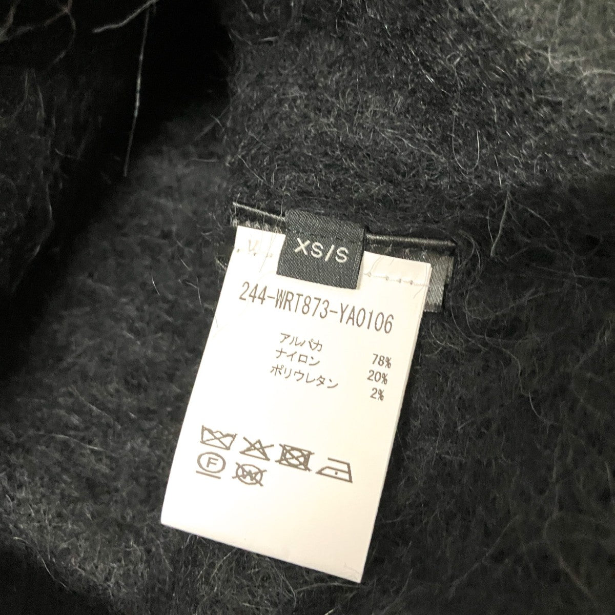BOXY ALPACA KNITアルパカ混ニット244 WRT873 YA0106