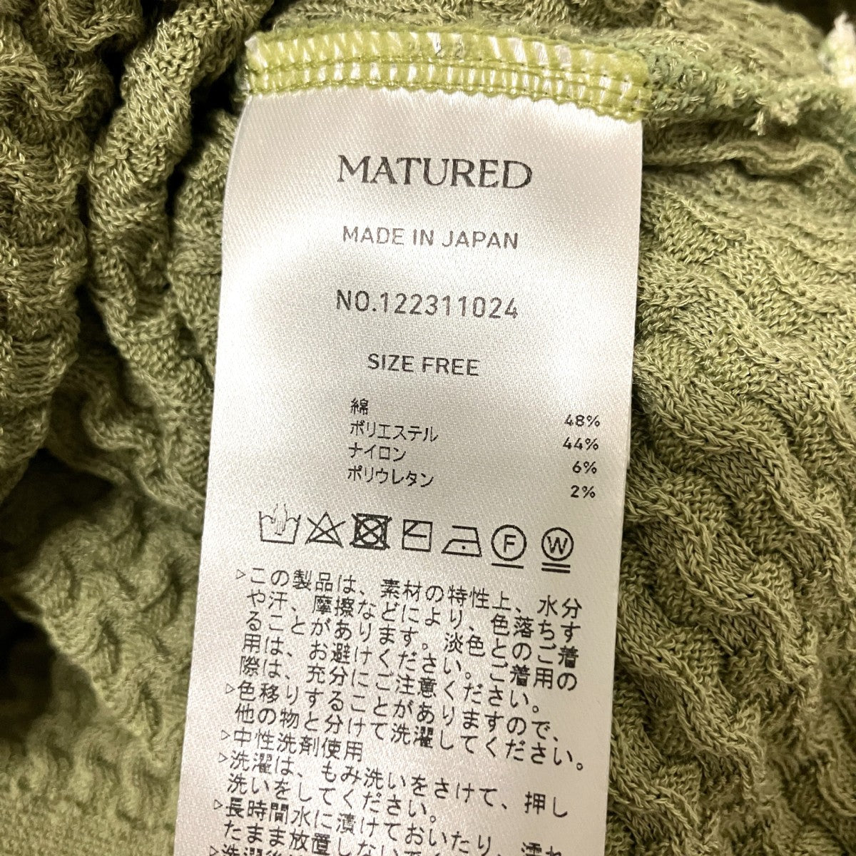 ノースリーブワンピース122311024