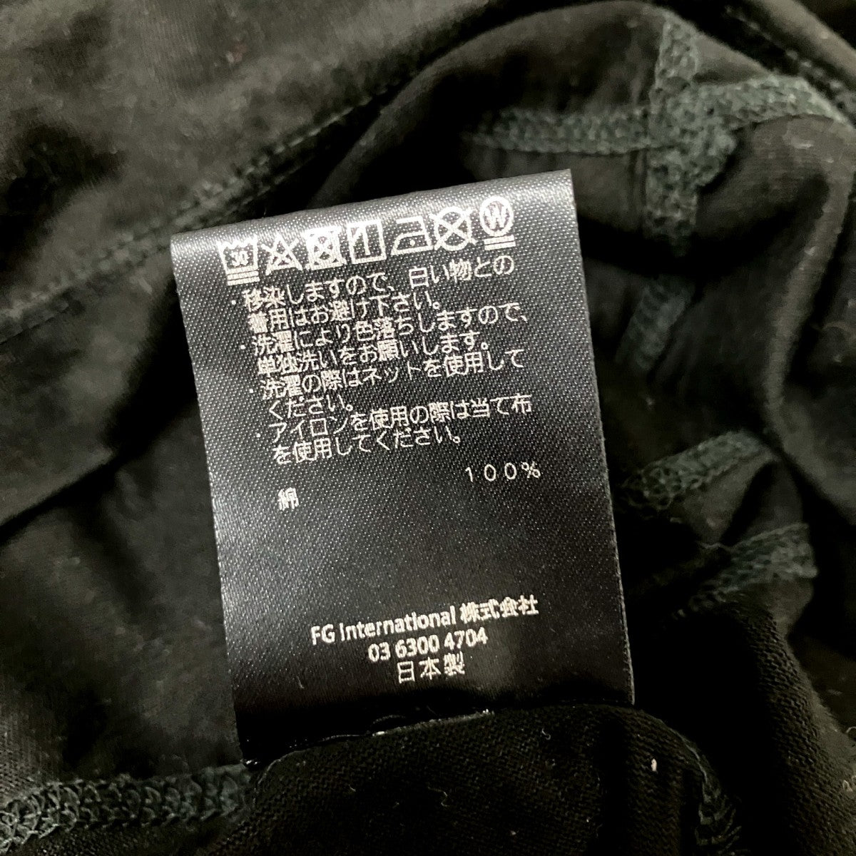 半袖TシャツFU3 CU 101
