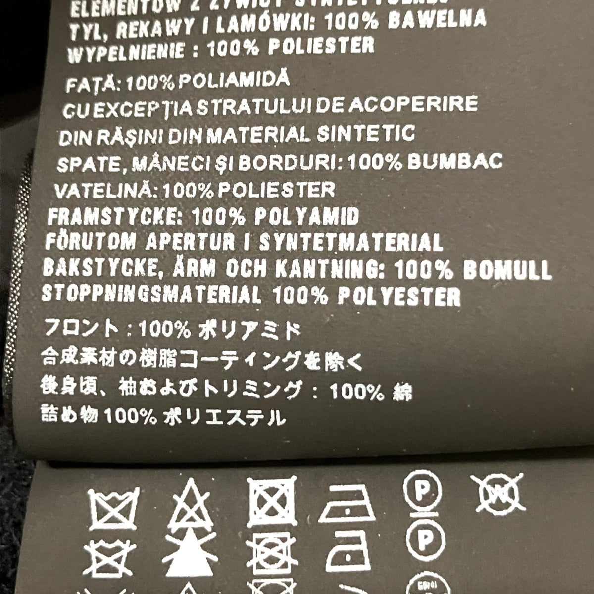 PRADA SPORTS 中綿ジャケットSJC361 R142 古着・中古-4枚目のアイテム画像