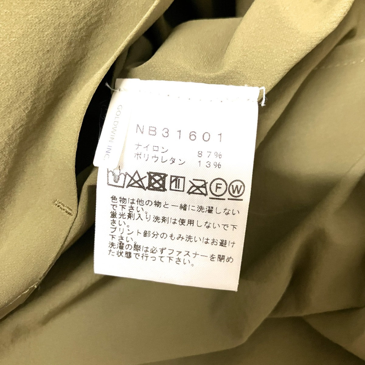ACCEL LIGHT PANTソフトシェルパンツNB31601