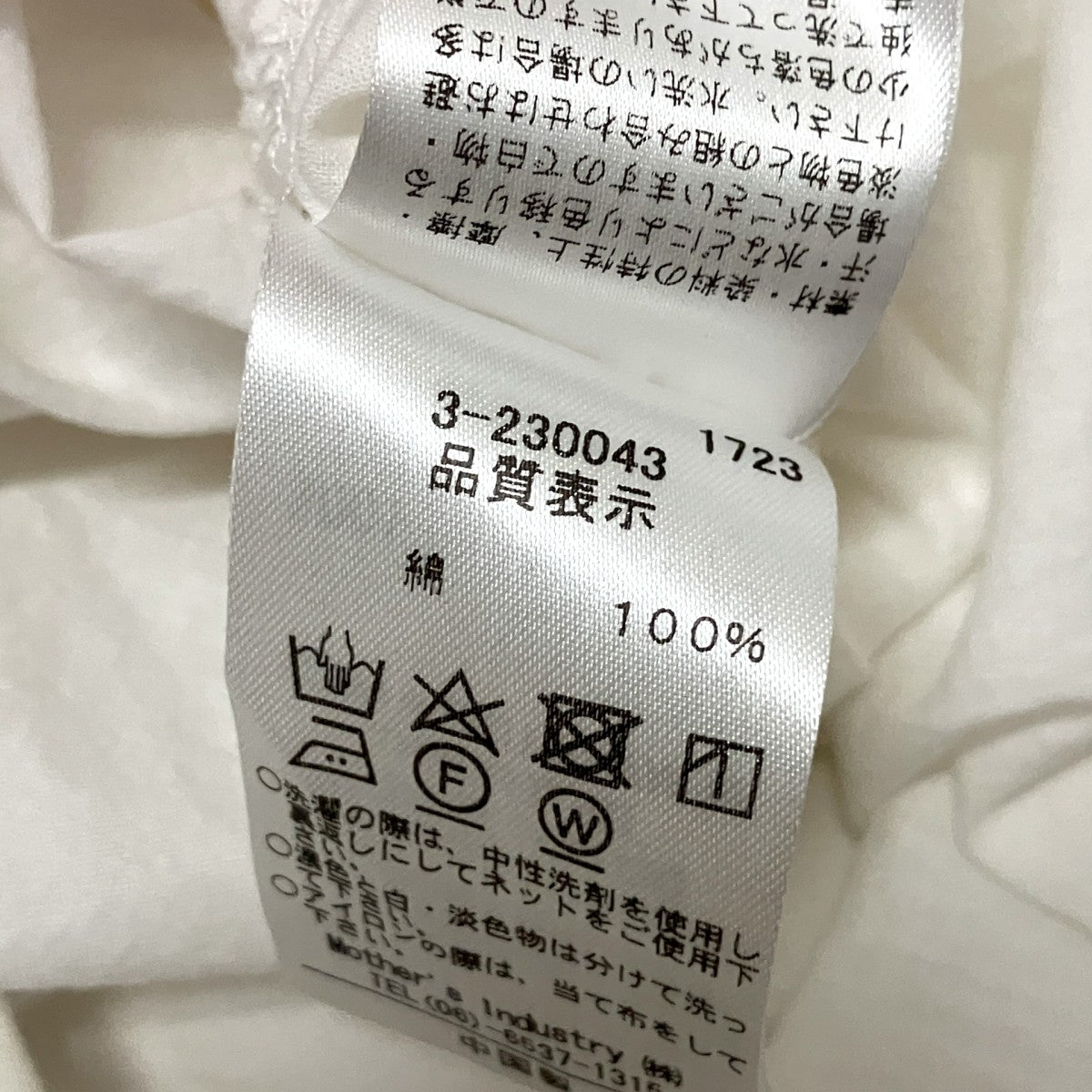 ピンタックパフスリーブシャツ3 230043