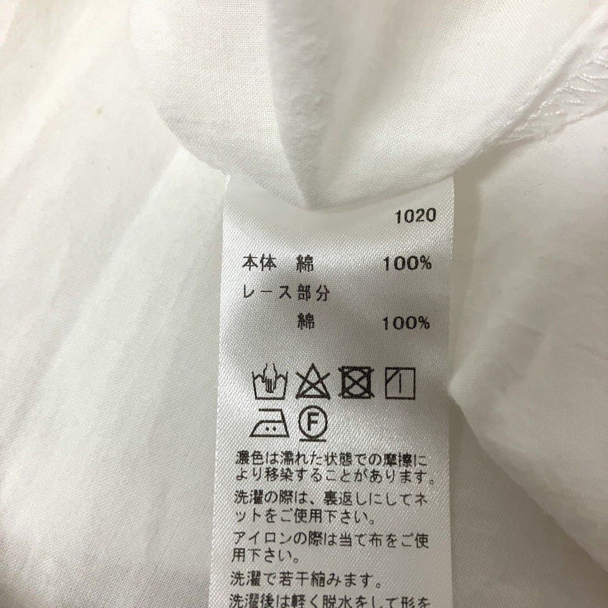 スタンドカラーブラウス