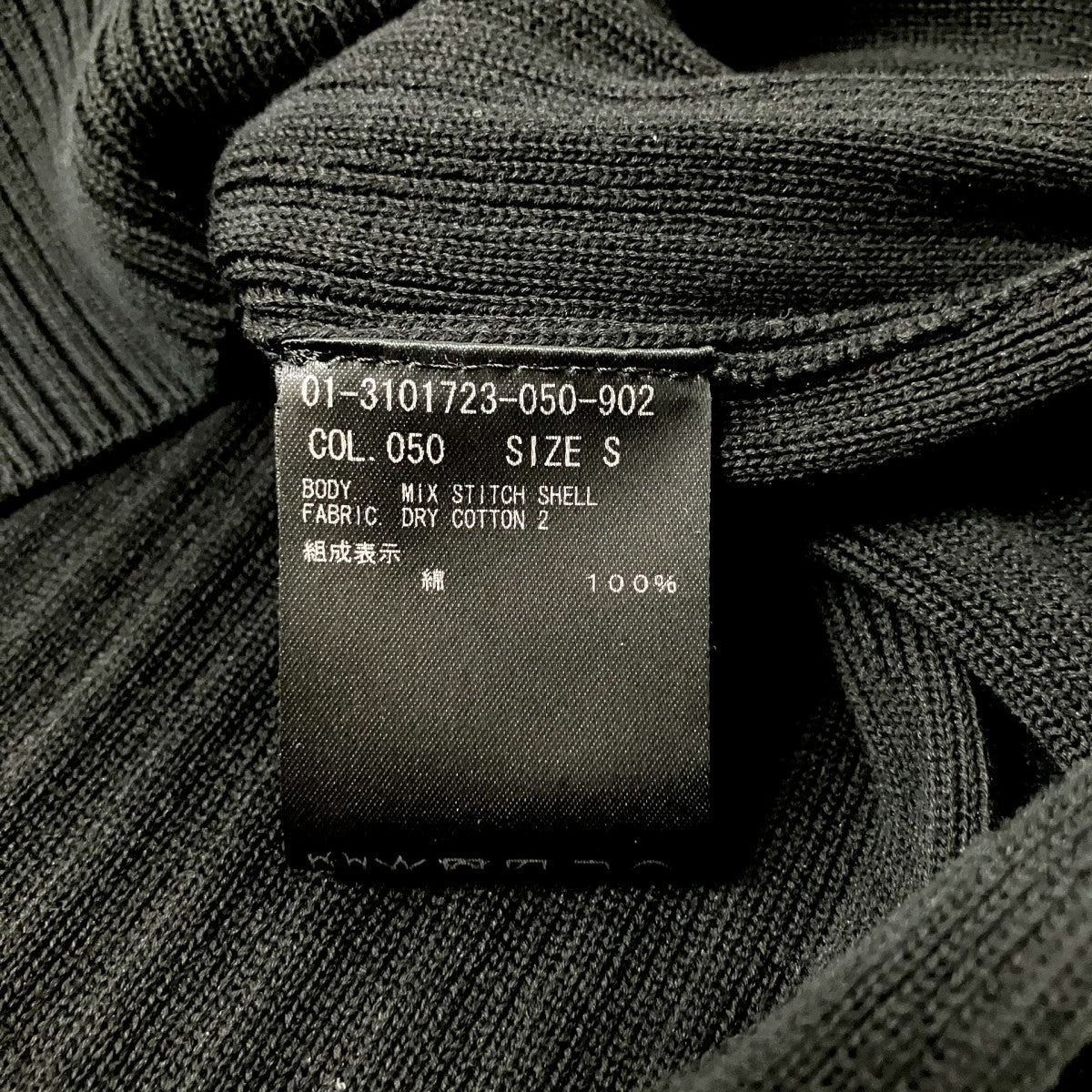 ノースリーブニット01 3101723