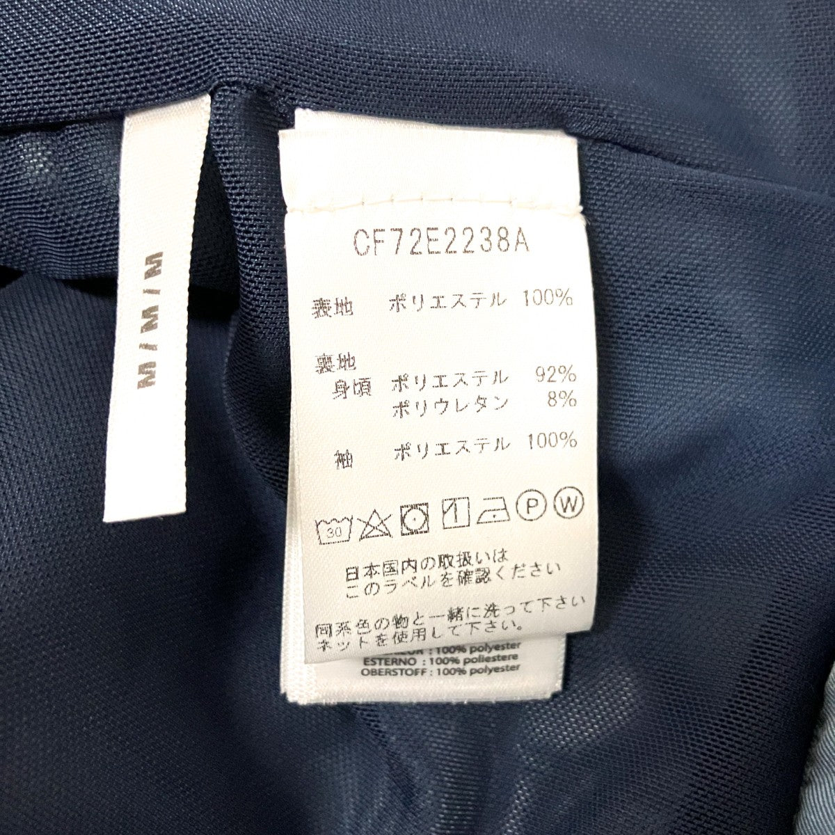 ジップジャケットCF72E2238A
