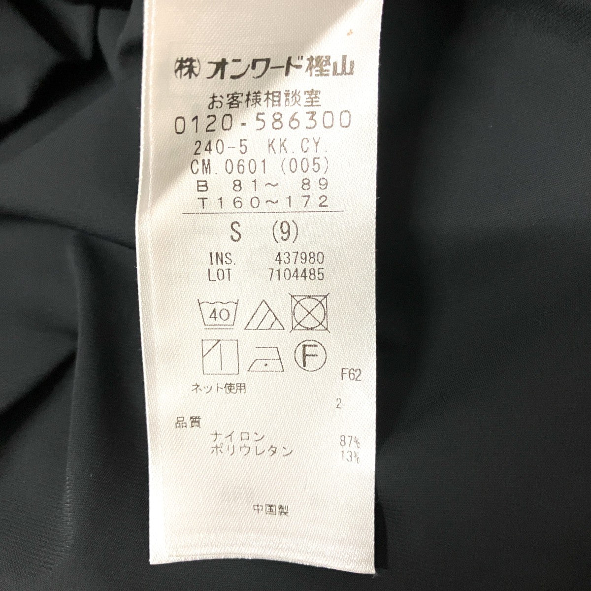 マットスキューバ プルオーバー半袖TシャツKK CY CM 0601