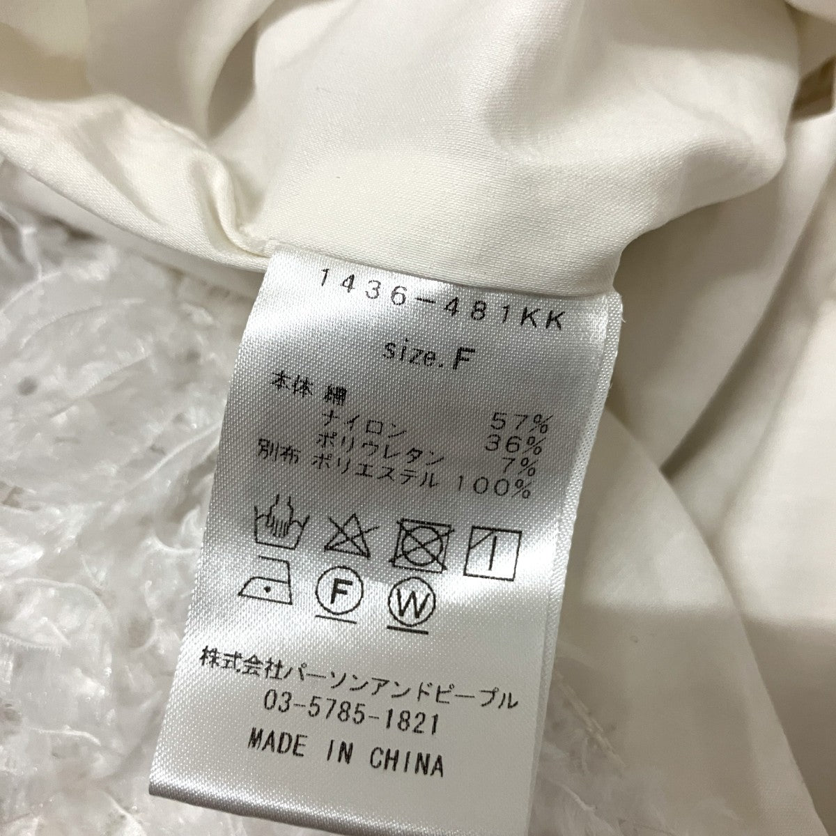 フェザーフリンジ切替シャツ1436 481KK