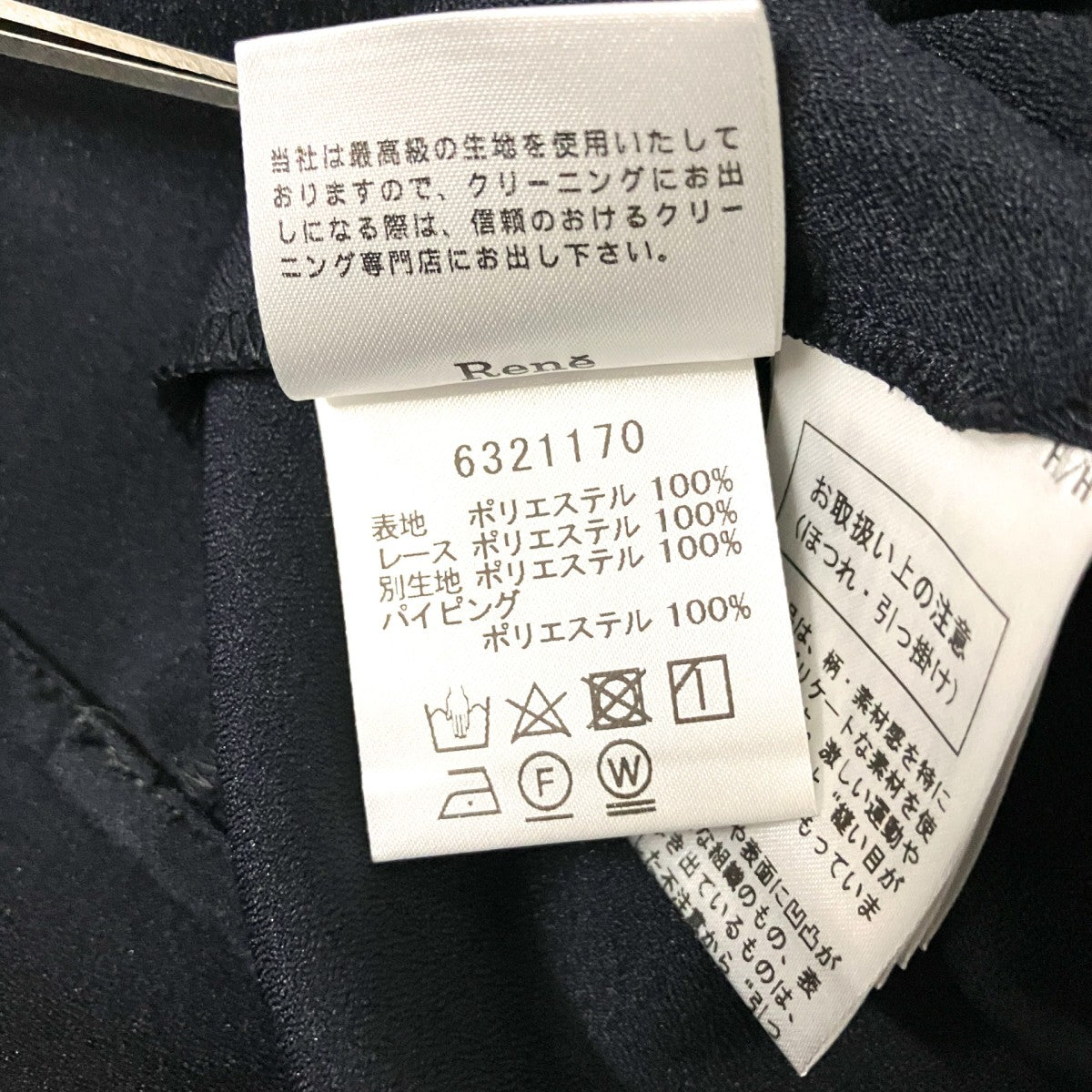 ノースリーブブラウス