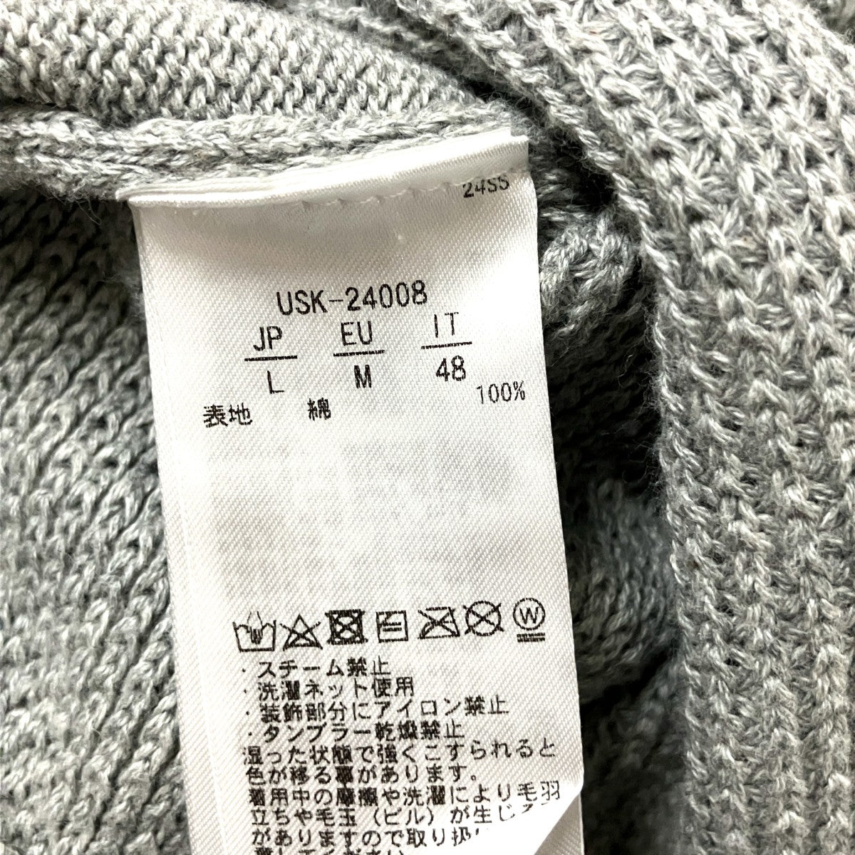 鹿の子ニットハーフパンツUSK 24008