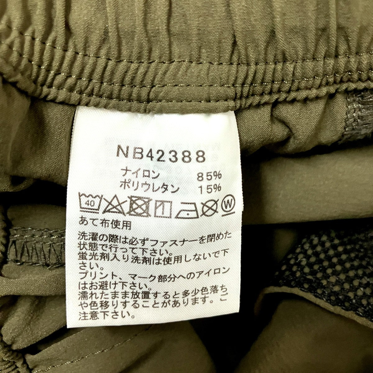 FLEXIBLE ANKLE PANTイージーパンツNB42388