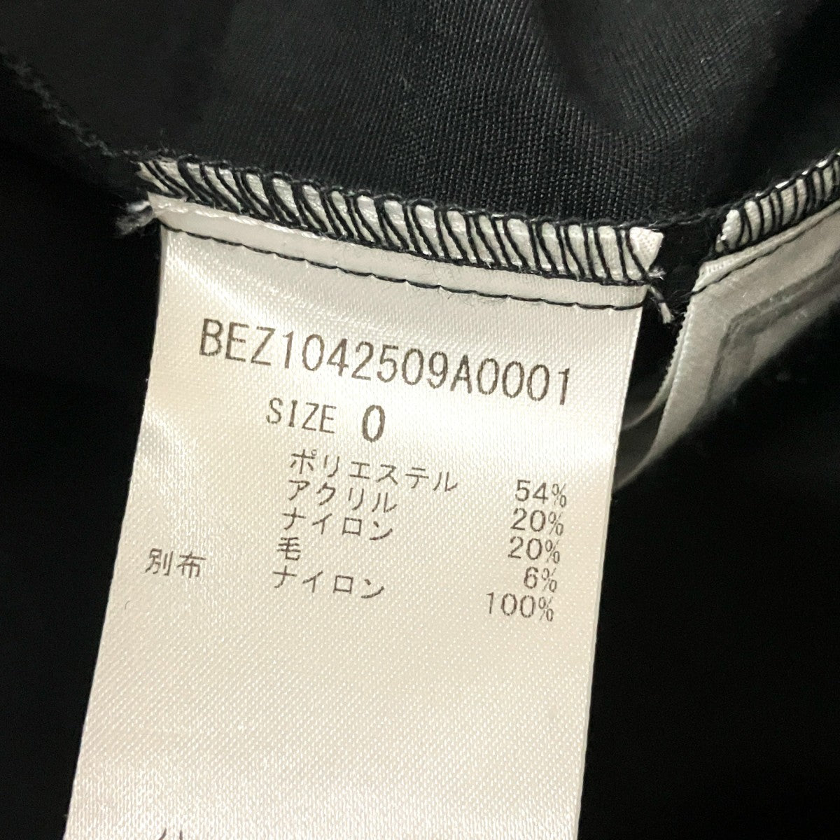BEARDSLEY 切替ワンピースBEZ1042509A0001 古着・中古-6枚目のアイテム画像