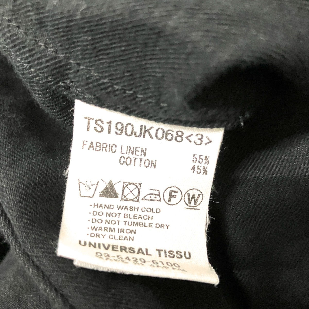 長袖ワンピースTS190JK068