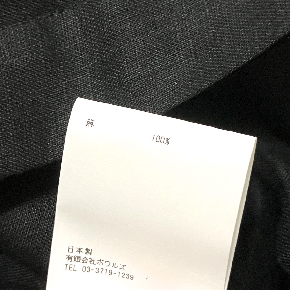 26SSLINEN BALLOON SLEEVE DRESS長袖ワンピース261 16249