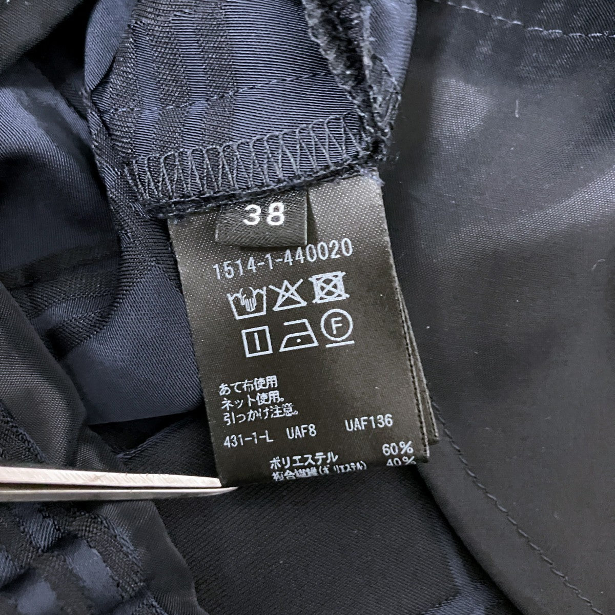 チェック 2タック ワイドパンツ1514 1 440020
