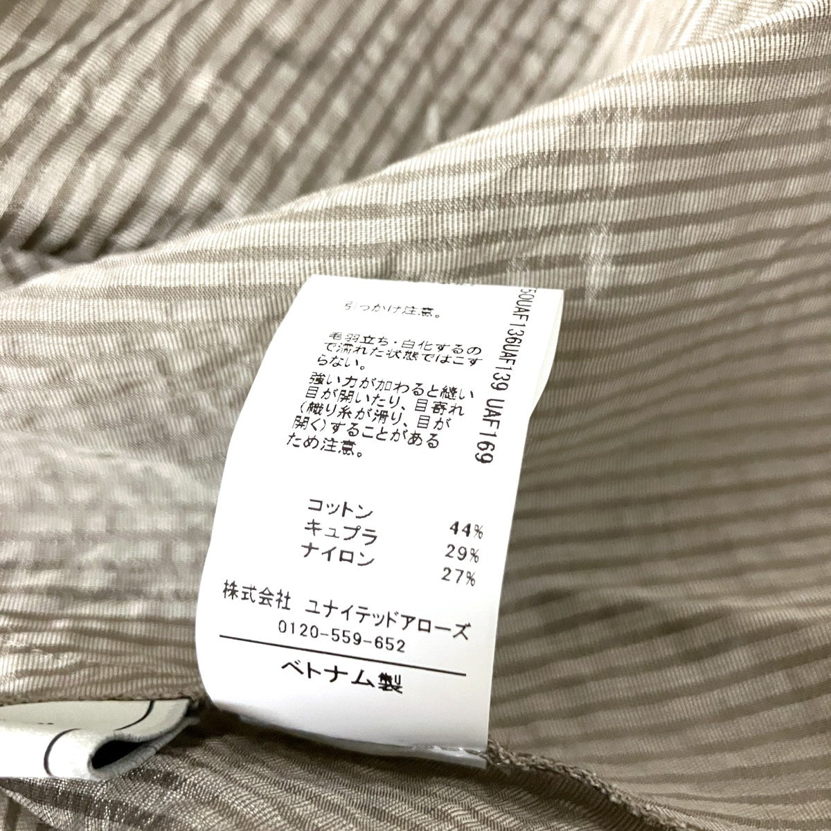 ギャザーハイウエストブラウス3616 1 000043