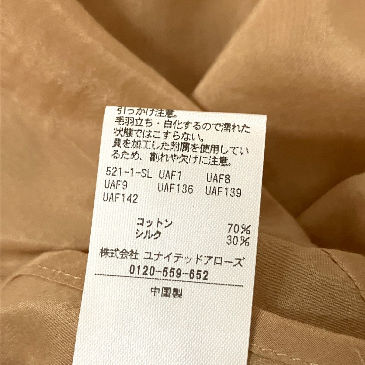 コットンシルク レギュラーカラーシャツ8511 199 0013