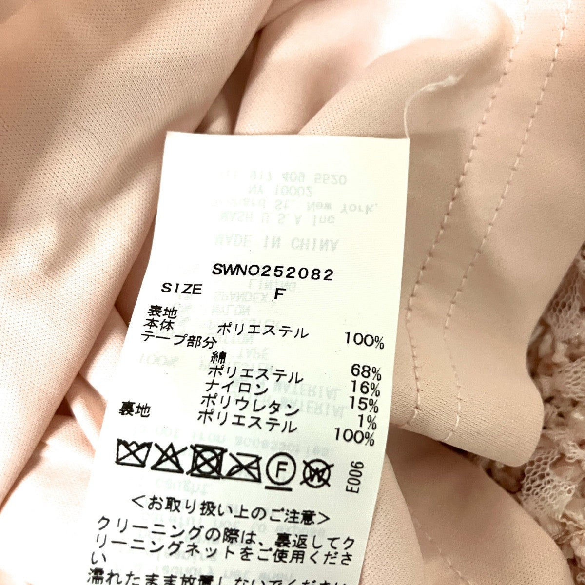 ファンシーヤーンジャケットカーデ＆ミニワンピアンサンブルワンピースSWNT252119/SWNO252082