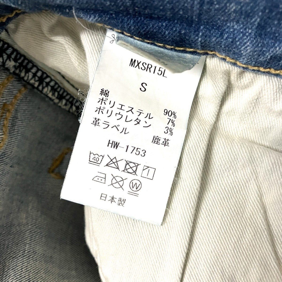 BIG JOHN×SURT デニムパンツMXSR15L 古着・中古-5枚目のアイテム画像