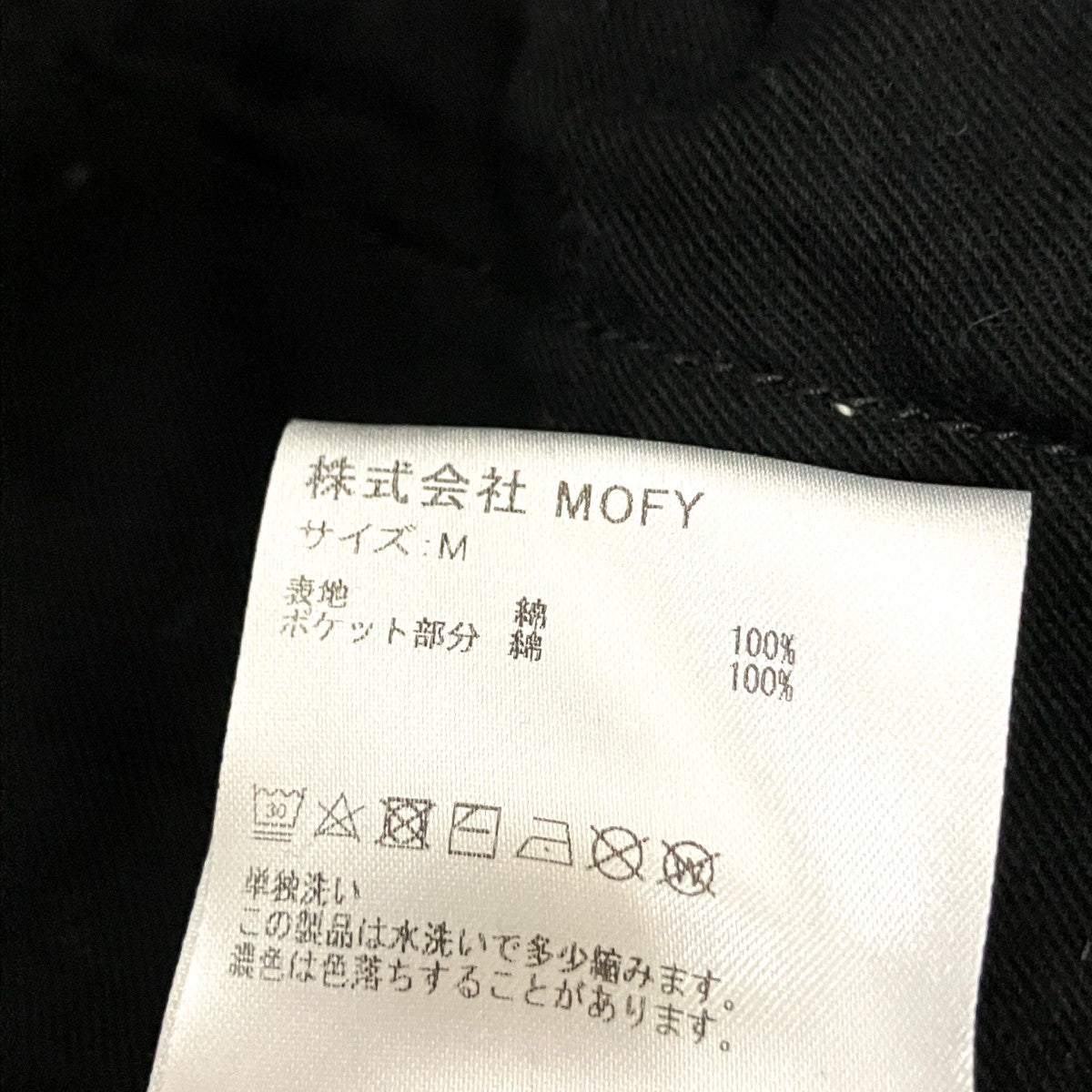 CHINO PANTS TYPE-CPチノパン