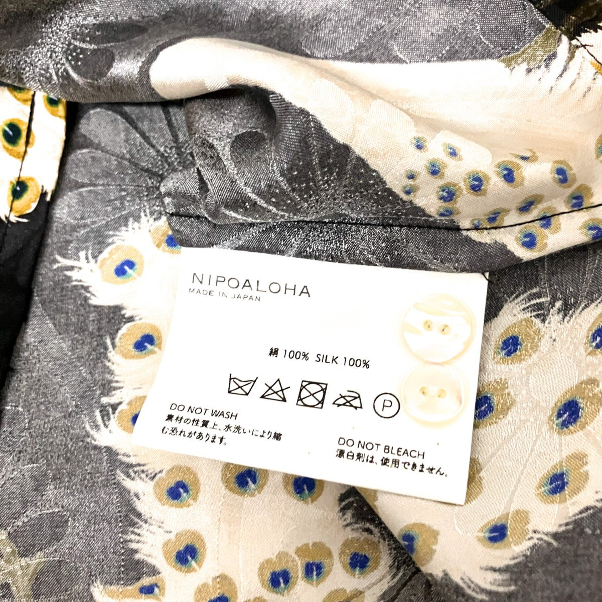 SILK S／S ALOHA SHTシルクアロハシャツ