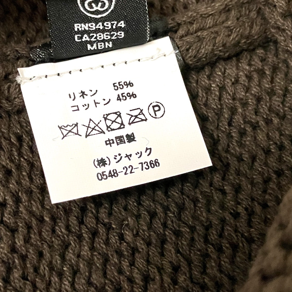 26SSビーニー1321260