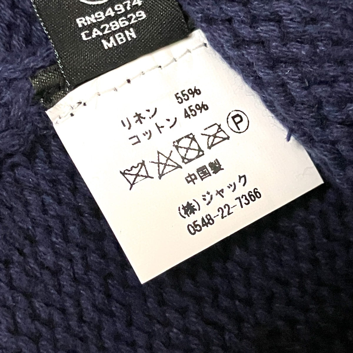 26SSビーニー1321260